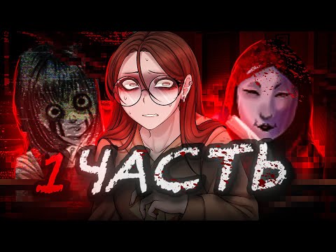 Видео: Я РАЗОБРАЛА ВСЕ ИГРЫ CHILLA`S ART | 1 ЧАСТЬ