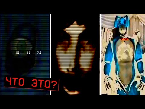 Видео: ОНА ВСЁ ЕЩЁ ТАМ! | Разбор Аналогового Хоррора Souvenir/Spectacle (Walten Files)