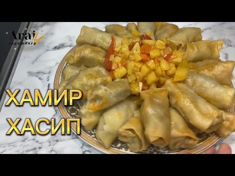 Видео: Ауыз ашарға ыстық тағам. #кулинария