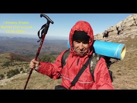 Видео: Покорение Кемаль - Эгерек