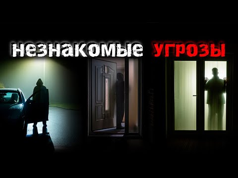 Видео: Реальные случаи, когда опасность пришла без предупреждения. Страшные истории