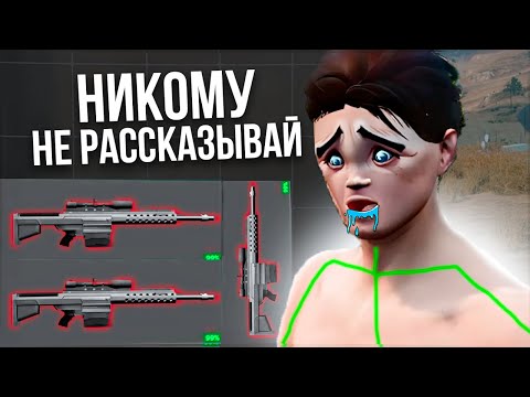 Видео: КАК ЧИТЕРЫ ДУРЯТ MAJESTIC RP И ВЫБИВАЮТ С ВАС ХЕВИКИ