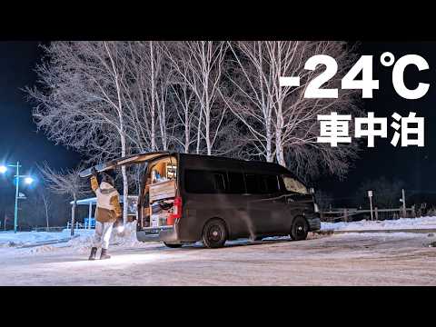 Видео: Зимний кемпинг в холоднейшем городе Японии