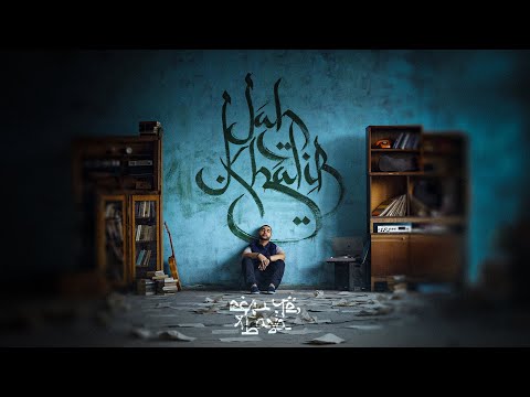 Видео: Jah Khalib – Созвездие Ангела Cтудийная версия (музыка Jah Khalib)