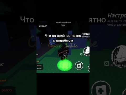 Видео: 1x1x1x1 #piano #games #music #roblox #роблокс #dji #мем #automobile #cat  #forsaken #форсакен #фнаф