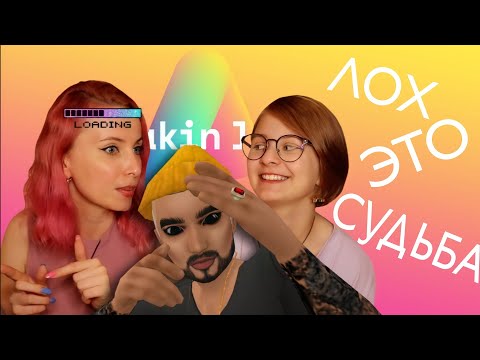 Видео: КАКОЙ ПОЗОР на Ют...АВАКИН  ОВОЩИ ОТЗЫВЫ | Avakin life