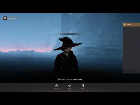 Видео: Улучшение бригантины, судна, корабля Black Desert