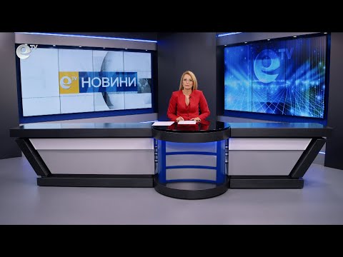 Видео: Новини 18 10 2024