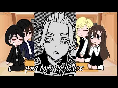 Видео: [Реакция зайчика на Антона-Риндо] Видео из тт-тик тока]