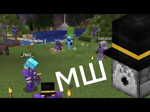 Видео: СЕРВЕР ДРУЗЕЙ