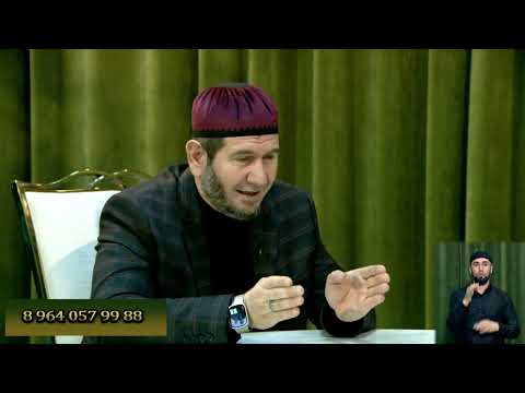 Видео: Дина лерх1амаш 31,10,25 Баьтаранаькьан Иброх1им