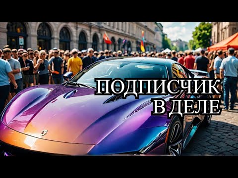 Видео: ВИЖУ ВПЕРВЫЕ ! РАЗБИРАЕМ ГРАНД РЕЙС ПОДПИСЧИКА ! ЗЕ КРЮ МОТОРФЕСТ !