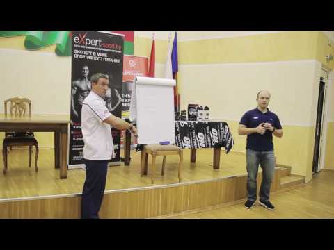 Видео: Семинар Золоторева и Гаманюка в г.Бресте (часть 2)