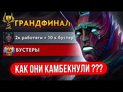 Видео: БОЕВОЙ КУБОК🏆 10К КЕРРИ в ШОКЕ с ФИНАЛЬНОЙ ИГРЫ 🤬 (ft. noreason4l)