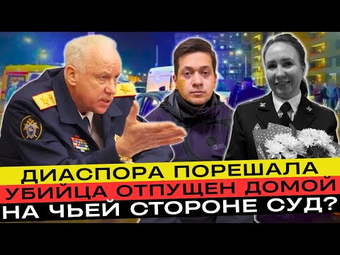 Видео: ОТКУП, СВЯЗИ и БЕЗЗАКОНИЕ. Тверской суд ПЛЮНУЛ ЛЮДЯМ В ЛИЦО!