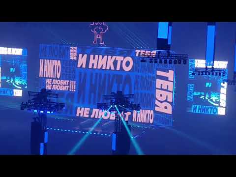 Видео: Руки Вверх Так тебе и надо 18.10.25 СПб ГазПромАрена #концерт #Рукивверх #тактебеинадо #live