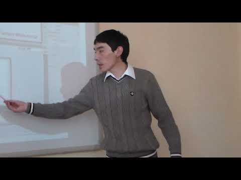 Видео: Елешев С.Н. "Анимация түсінігі, Қарапайым анимациялар"