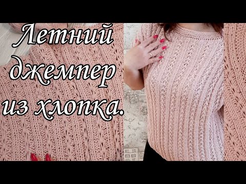 Видео: Простая модель для начинающих вязальщиц.