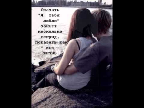 Видео: Береги её