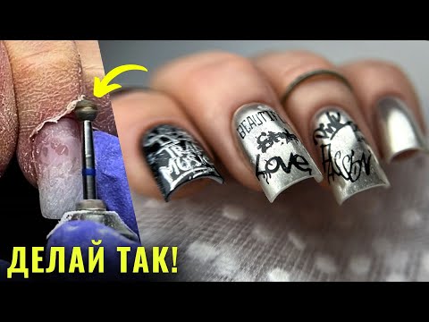 Видео: АППАРАТНЫЙ МАНИКЮР ШАРОМ! ФОРМА ОСТРЫЙ КВАДРАТ! ВОССТАНОВЛЕНИЕ АРХИТЕКТУРЫ гелем!