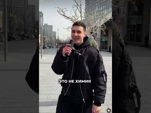 Видео: Сабир кристалл