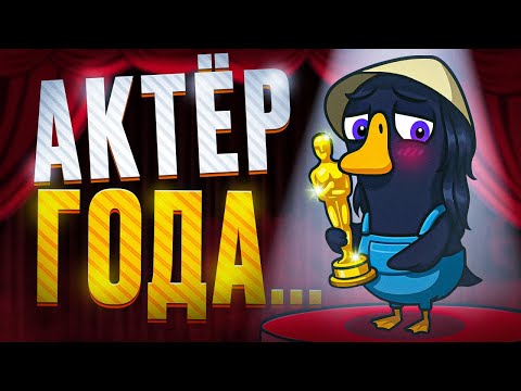 Видео: САМЫЙ УБЕДИТЕЛЬНЫЙ ГУСЬ! | НАРЕЗКА - Goose Goose Duck | sofiko_sculpts