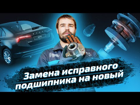 Видео: Как динамометрический ключ спасет вас от дорогих ремонтов