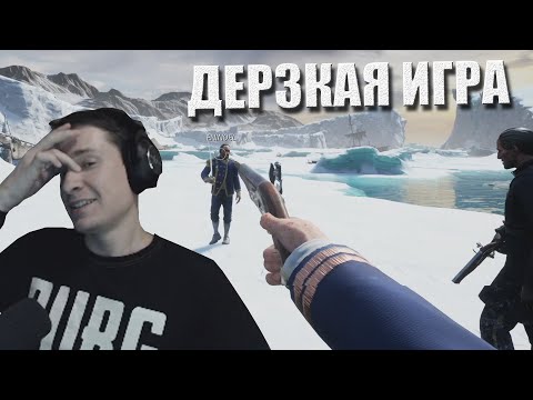 Видео: Дерзкая игра // Эник катает против Макича в Dread Hunger #8