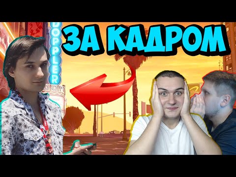 Видео: ОБСУЖДАЕМ КВАНТУМА ЗА СПИНОЙ С МЕДАЛИСТОМ | БЭКСТЕЙДЖ ВЫПУСК №45(feat Quantum, Kratos, MeDallisT)