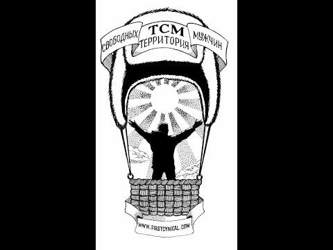 Видео: Кто за вас думает?