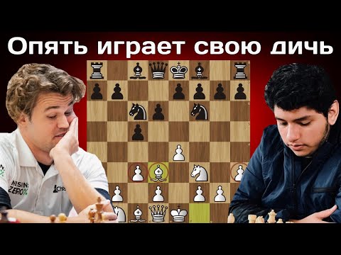 Видео: Разгром в 19 ходов! Хосе Алькантара - Магнус Карлсен | Speed Chess Championship 2025 | Шахматы