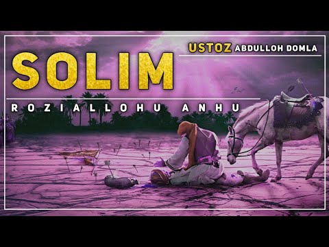 Видео: Abdulloh domla ~  Solim roziallohu anhu Sahobalar tarixi  | Абдуллоҳ домла ° Солим розияллоҳу анҳу