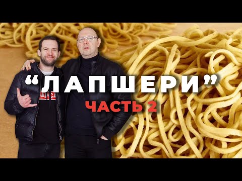 Видео: Матюха ШЕФ строит лапшичную "Лапшери" 🍜 ЧАСТЬ 2 @Matuha_CHEF