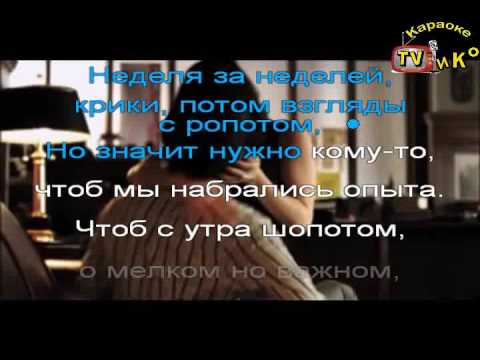 Видео: Loc Dog   Не кричи, пожалуйста