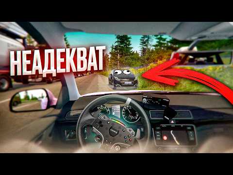 Видео: День БОЛЬШИХ ПРОБОК в TruckersMP - первоапрельское обновление | Euro Truck Simulator 2 | iFlame