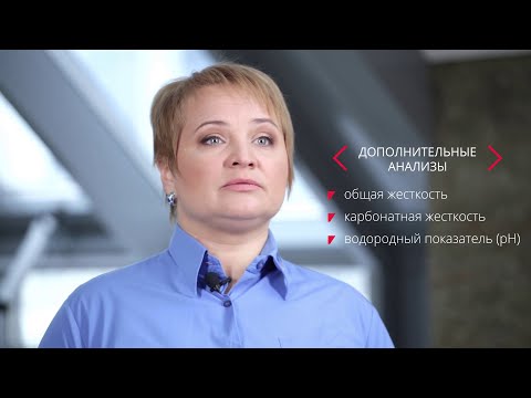 Видео: Система водоподготовки в офсетной печати