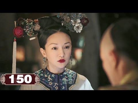 Видео: Император внезапно появился, когда доказательства были тайно обменены!