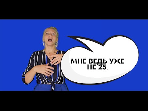 Видео: ВСЕ ДРУЗЬЯ ДЕЛАЮТ ЭТО. стендап-импровизация от Анчи #юмор #импровизация #standupcomedy 