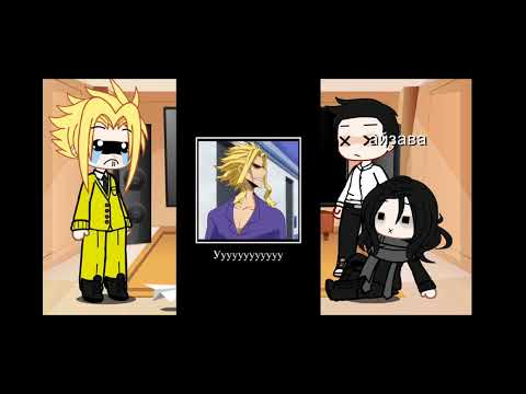 Видео: реакция на Виридиана, 2часть|читайте описание