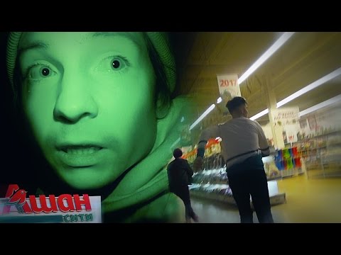 Видео: Ночь в АШАНе! Пойманы после погони! / 24 hours in auchan