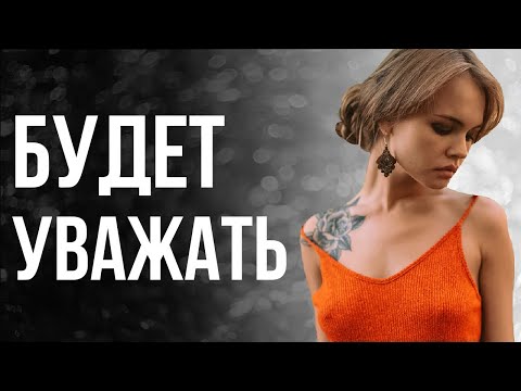 Видео: Правильные Действия После Измены/Расставания