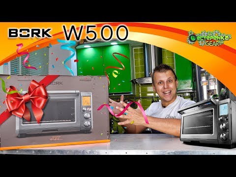 Видео: BORK W500 Мини-печь обзор в 4k