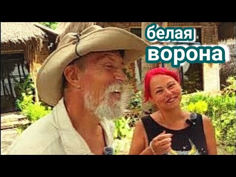 Видео: белая ворона