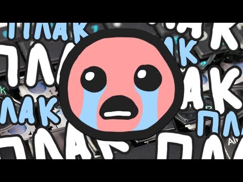 Видео: Минус клавиатура