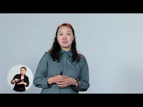 Видео: Эрх зүйн боловсролд: Сууц өмчлөгчдийн холбоо