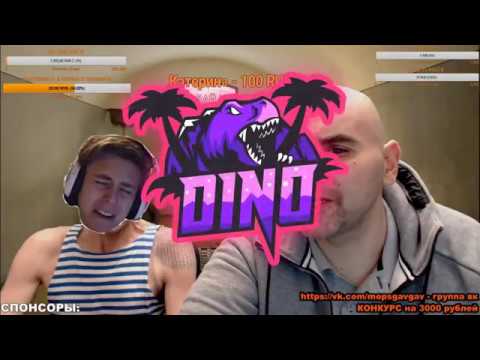 Видео: Нарезка со стрима Дино #8 | НОВАЯ ХАТА - НОВАЯ ЖИЗНЬ