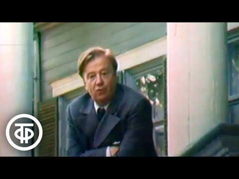 Видео: Сказочное Абрамцево (1977)