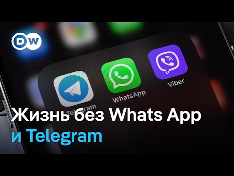 Видео: Max вместо WhatsApp и Telegram: иностранные мессенджеры окончательно заблокируют в РФ?