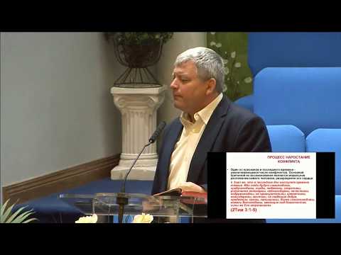 Видео: Мурах Ростислав - Як вирішувати конфлікти