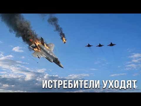 Видео: 12 F-22 входят в воздушное пространство Ирана — 23 минуты боя и операция рушится